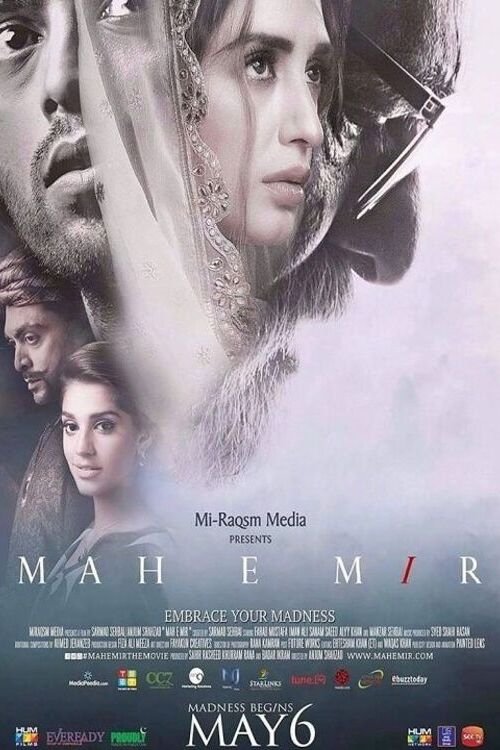 Mah e Mir