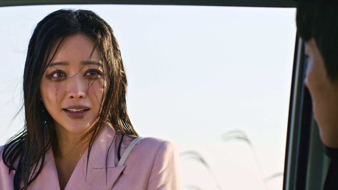 Move to Mind (2022)