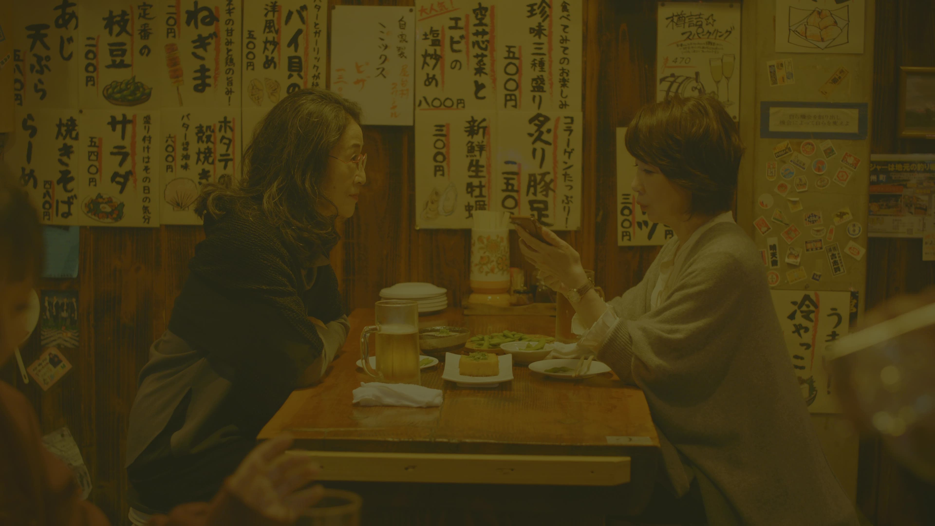 Amor Moderno Tóquio: Temporada 1 – Episódio 3