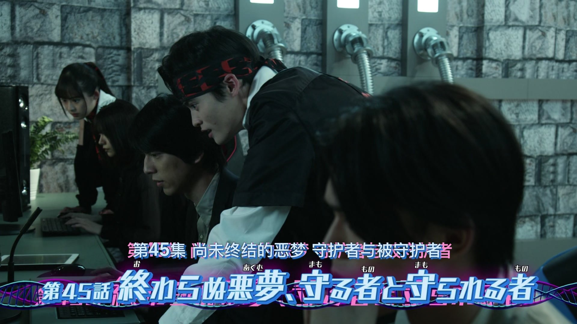 Thumbnail for Episode 45 Season 1 Episode 45