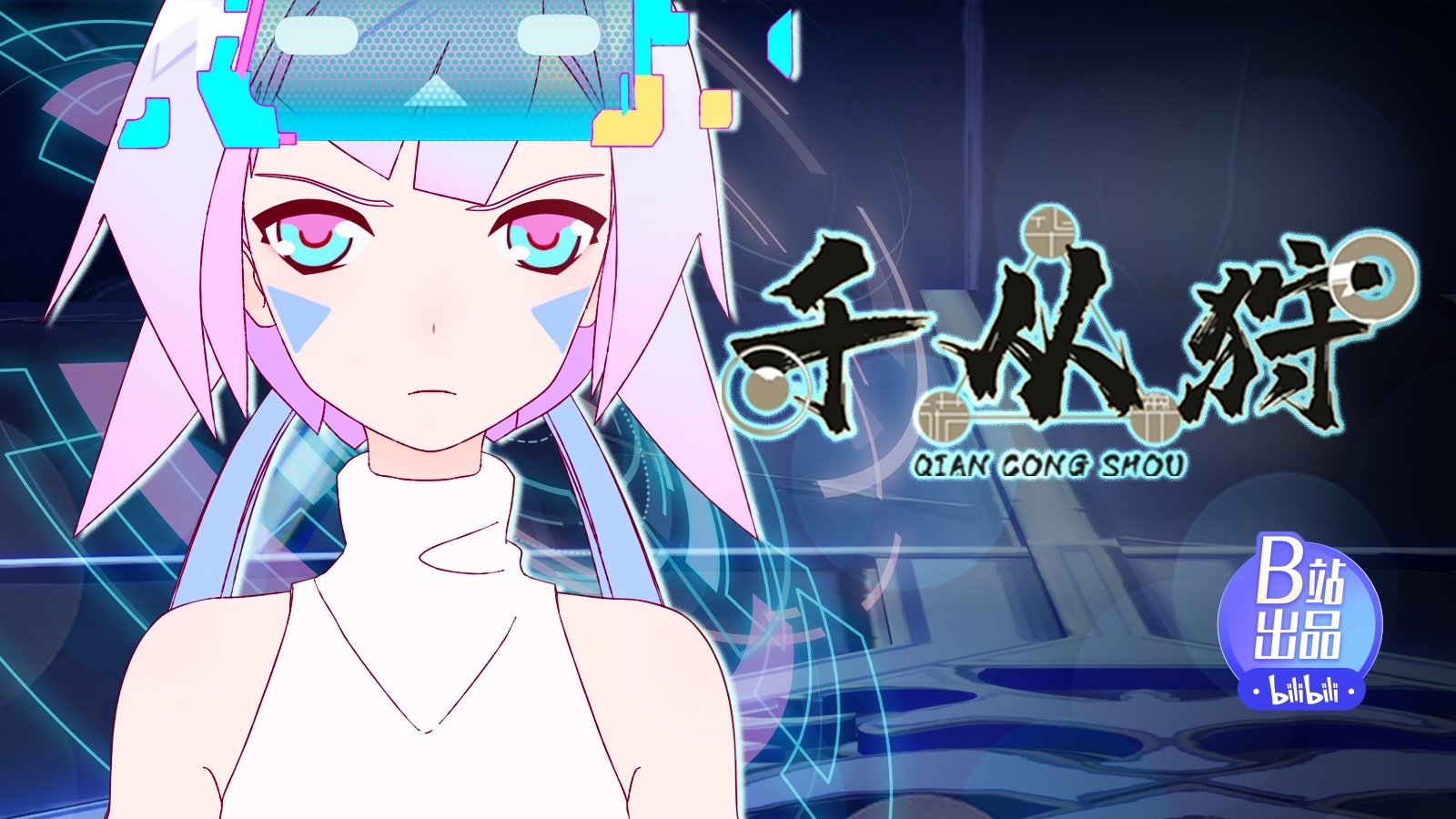 Thumbnail for Episode 11 Season 1 Episode 11