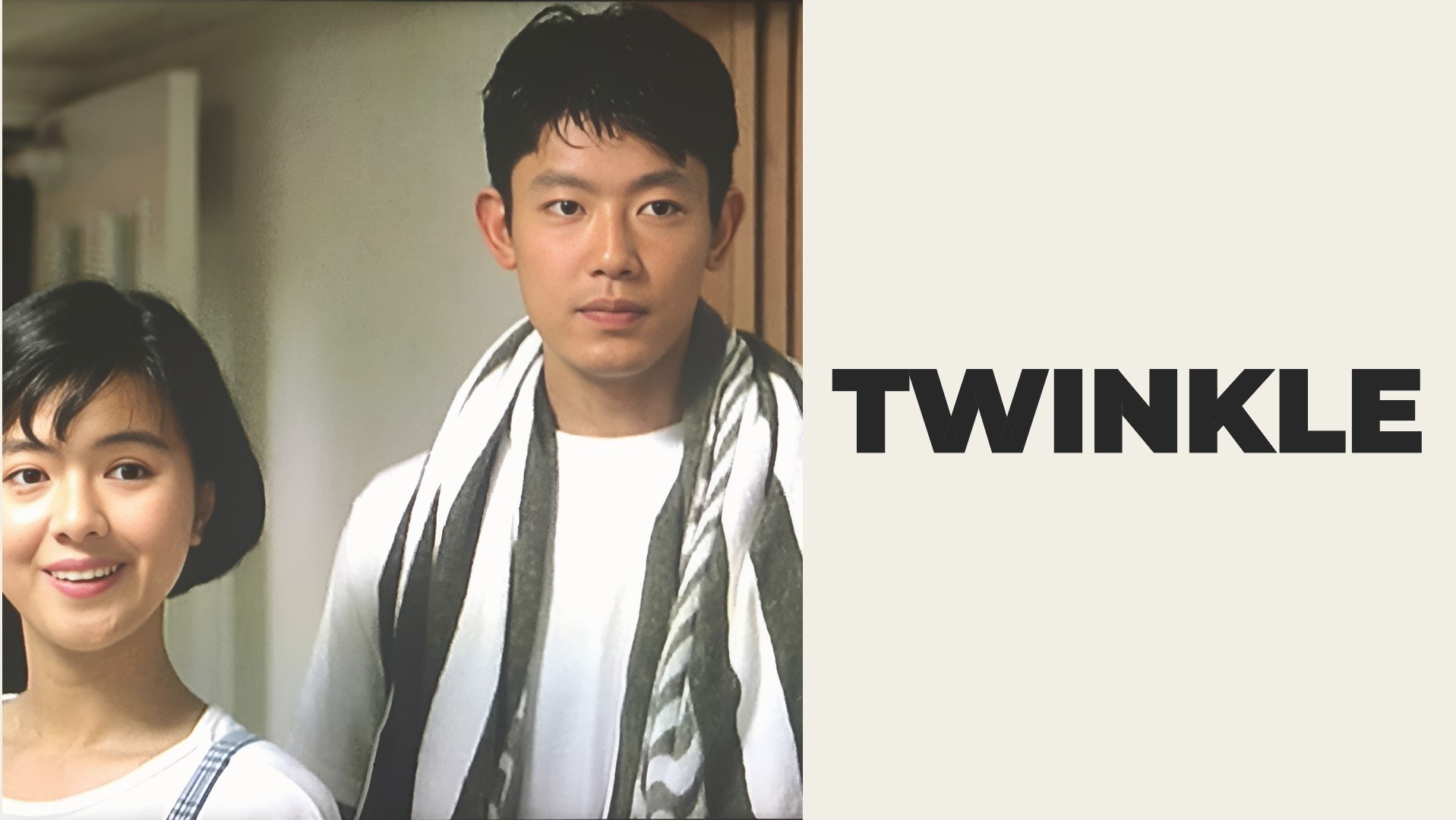 Twinkle (1992)