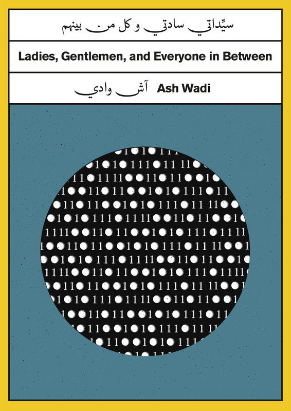 Poster for Ladies, Gentlemen, and Everyone in Between