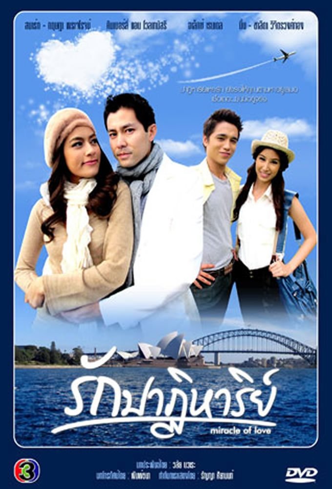 Miracle Of Love - Season 1