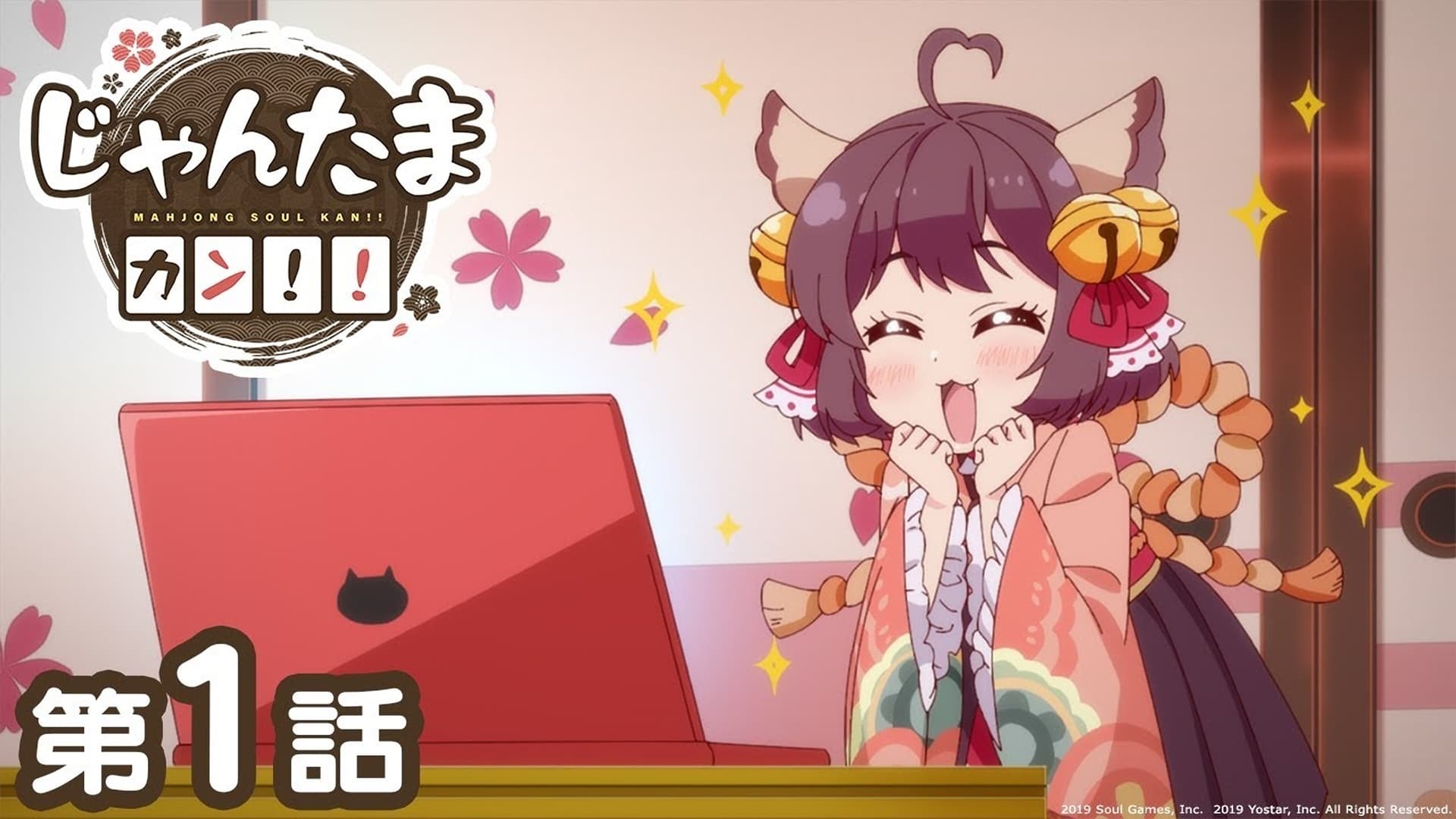 Episode 1