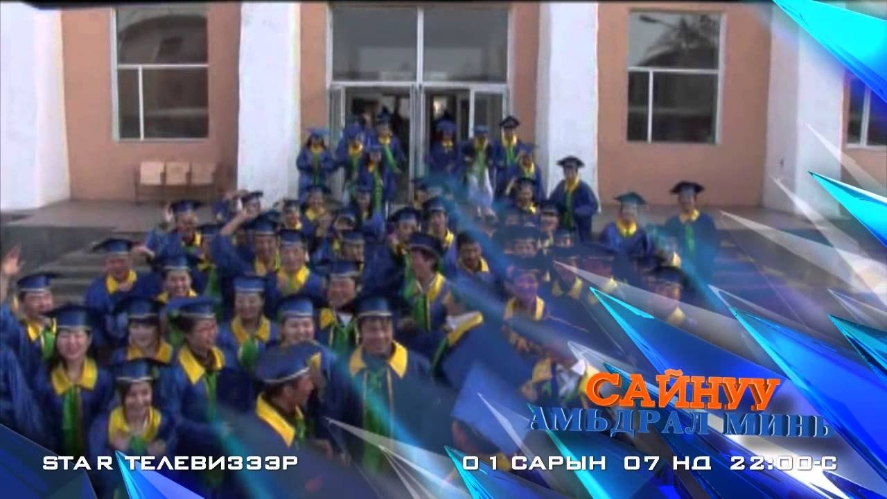 Hello, Dear Life! (2008)