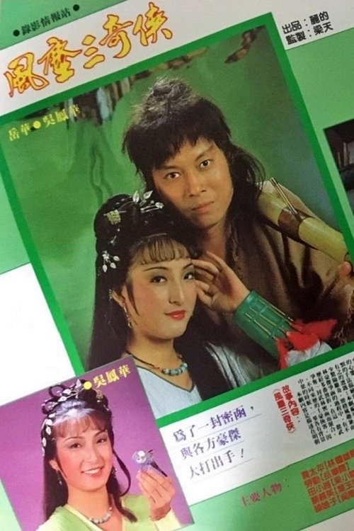 Happy Heroes - Season 1