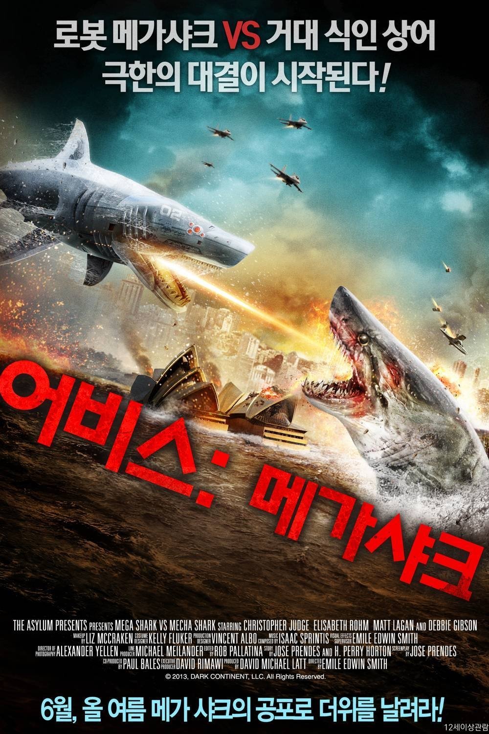 Mega Shark vs. Mecha Shark