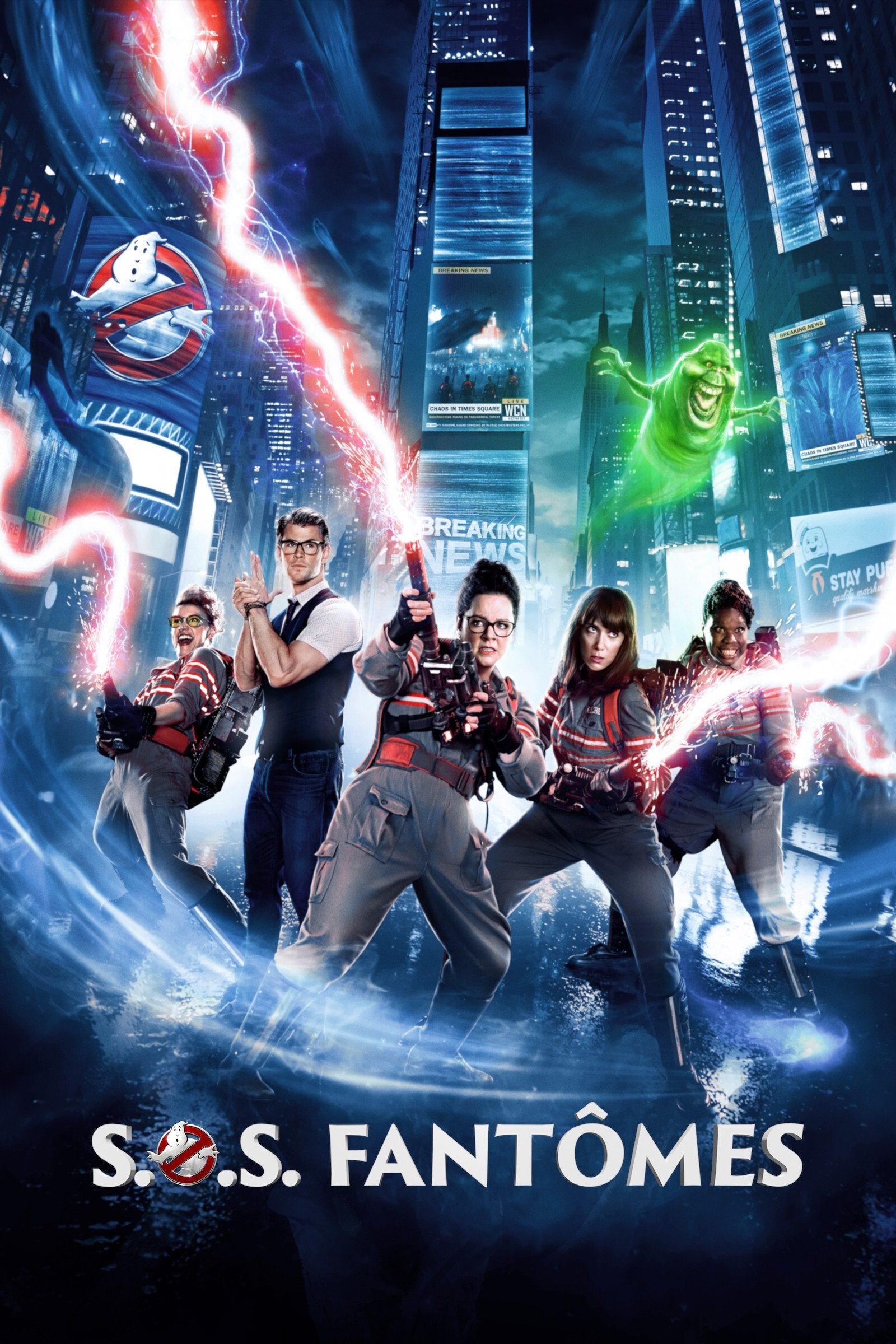 SOS FANTOMES (2016)