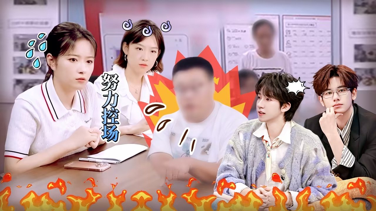 令人心动的offer 7x16