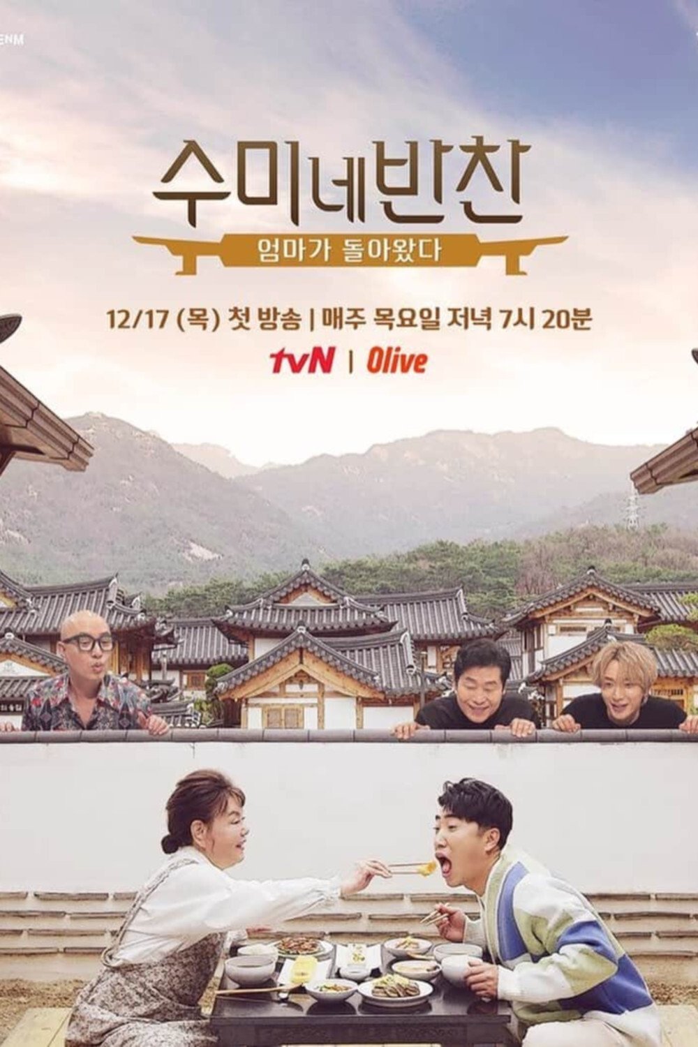 Mother's Touch Korean Side Dishes - Season 2