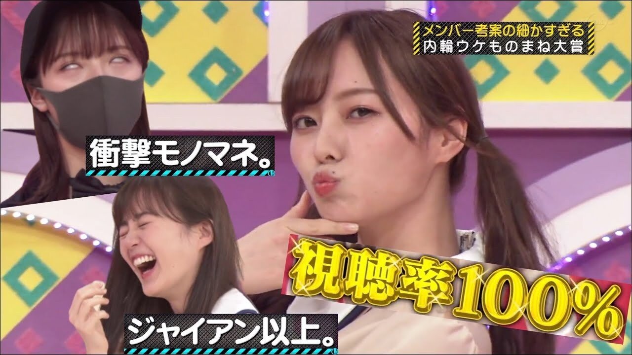 Nogizaka Under Construction