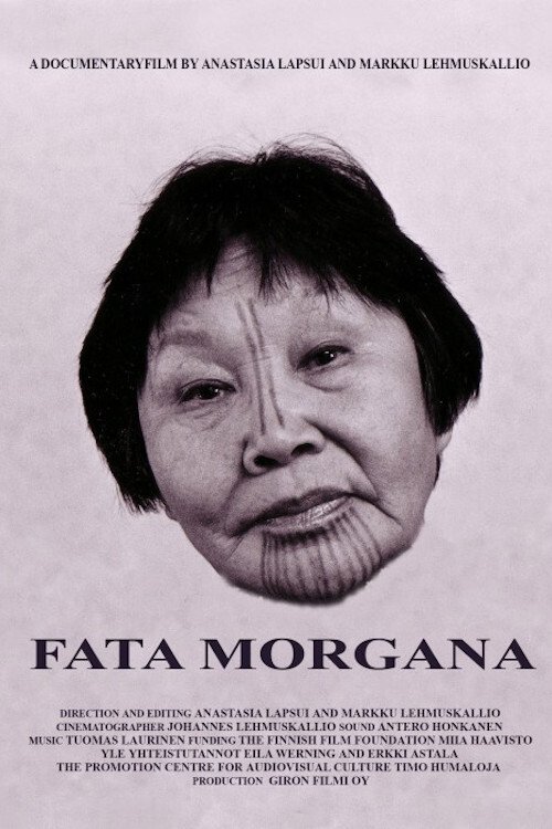 Affiche du film Fata Morgana 26863