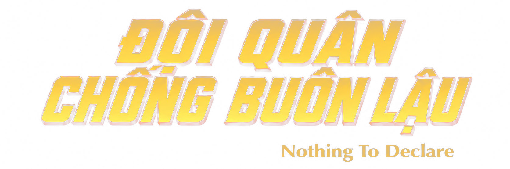 Đội Quân Chống Buôn Lậu Logo