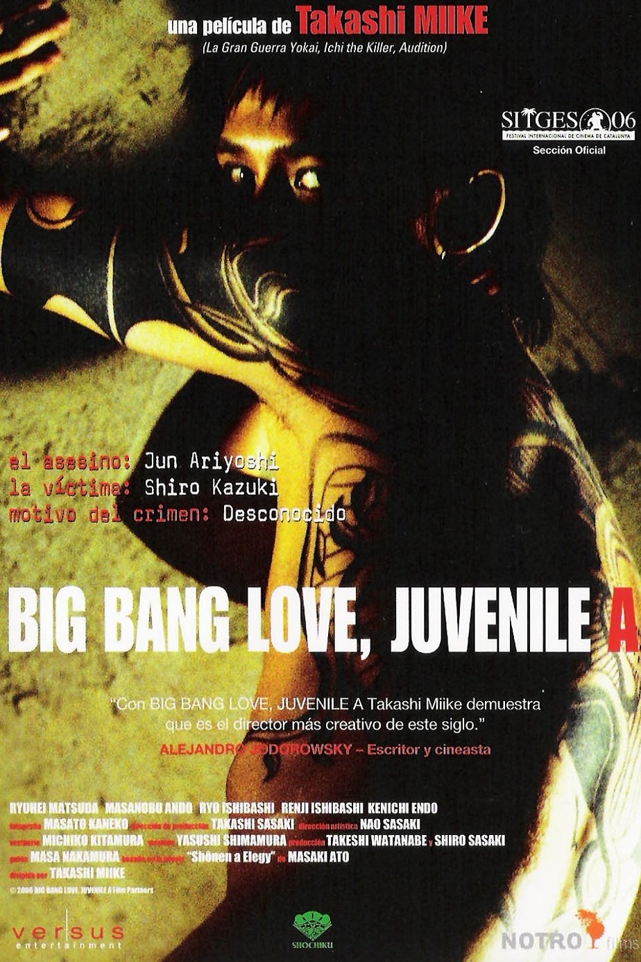 Big Bang Love, Juvenile A