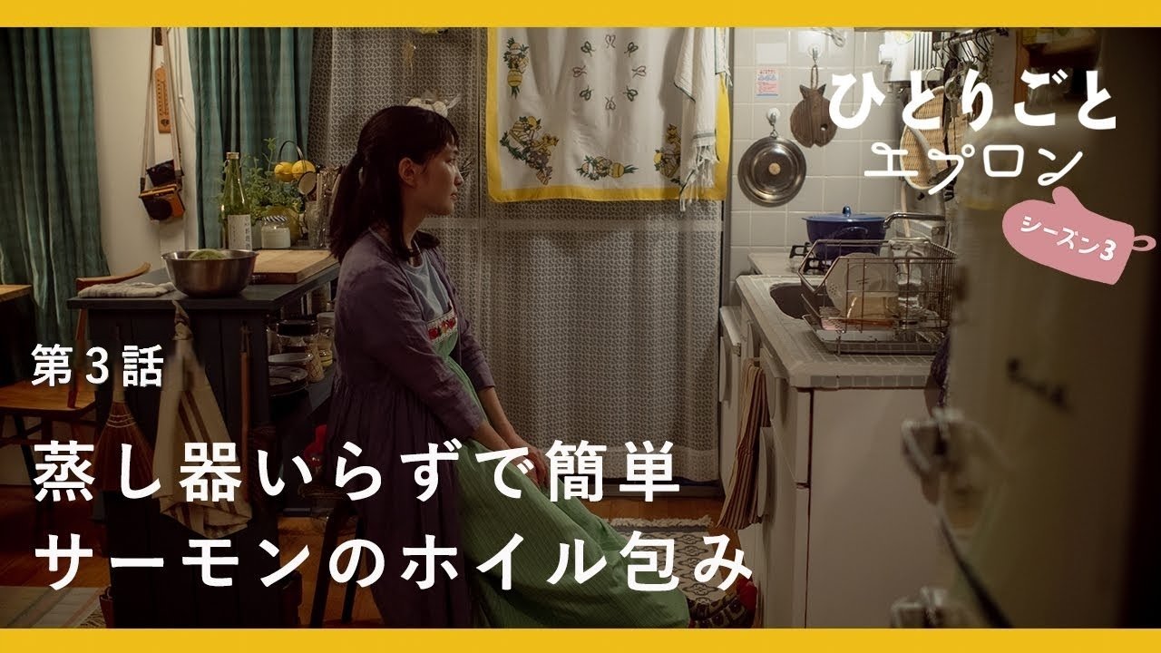Episode 3