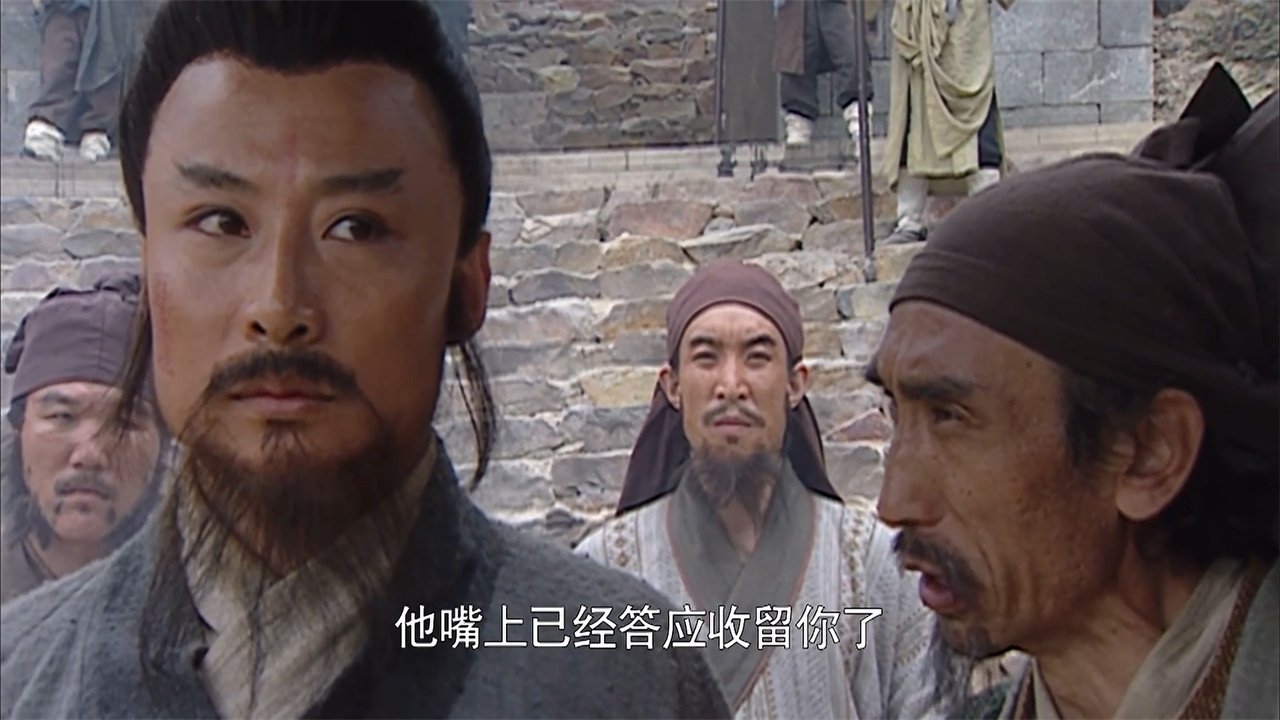 The Water Margin