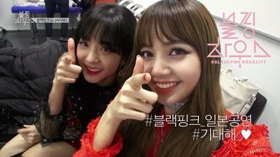 BLACKPINK HOUSE