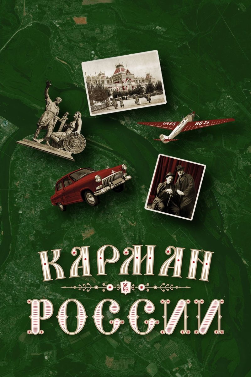 Movie Title