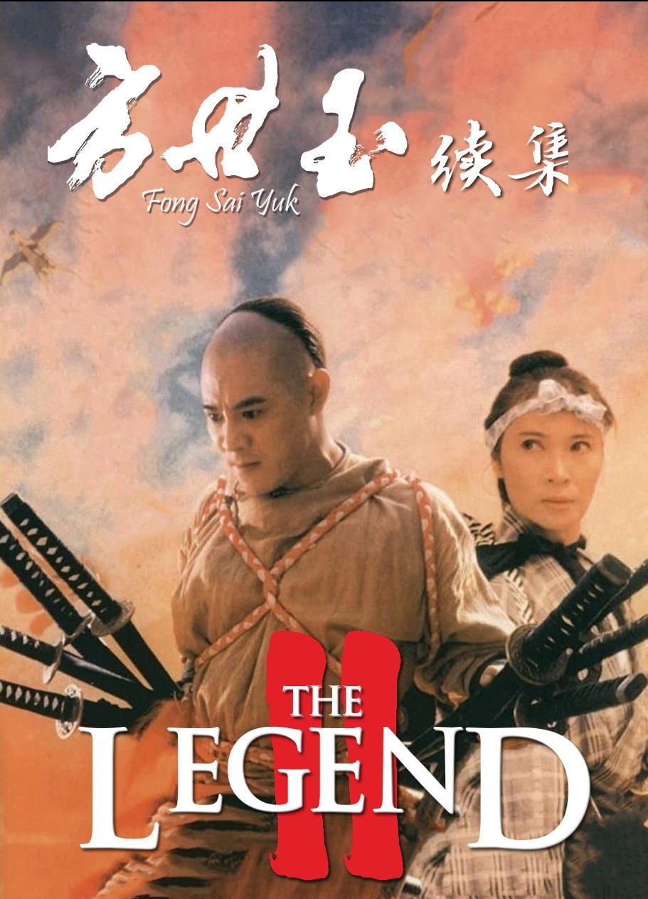 The Legend II