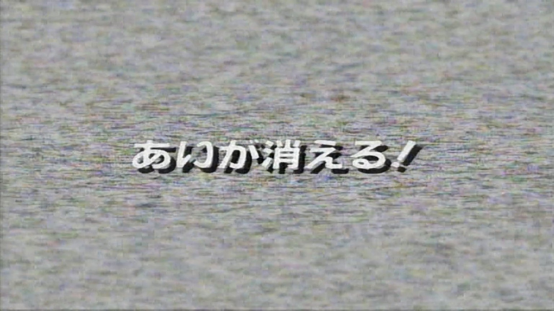 Thumbnail for Lost Ai Season 1 Episode 5