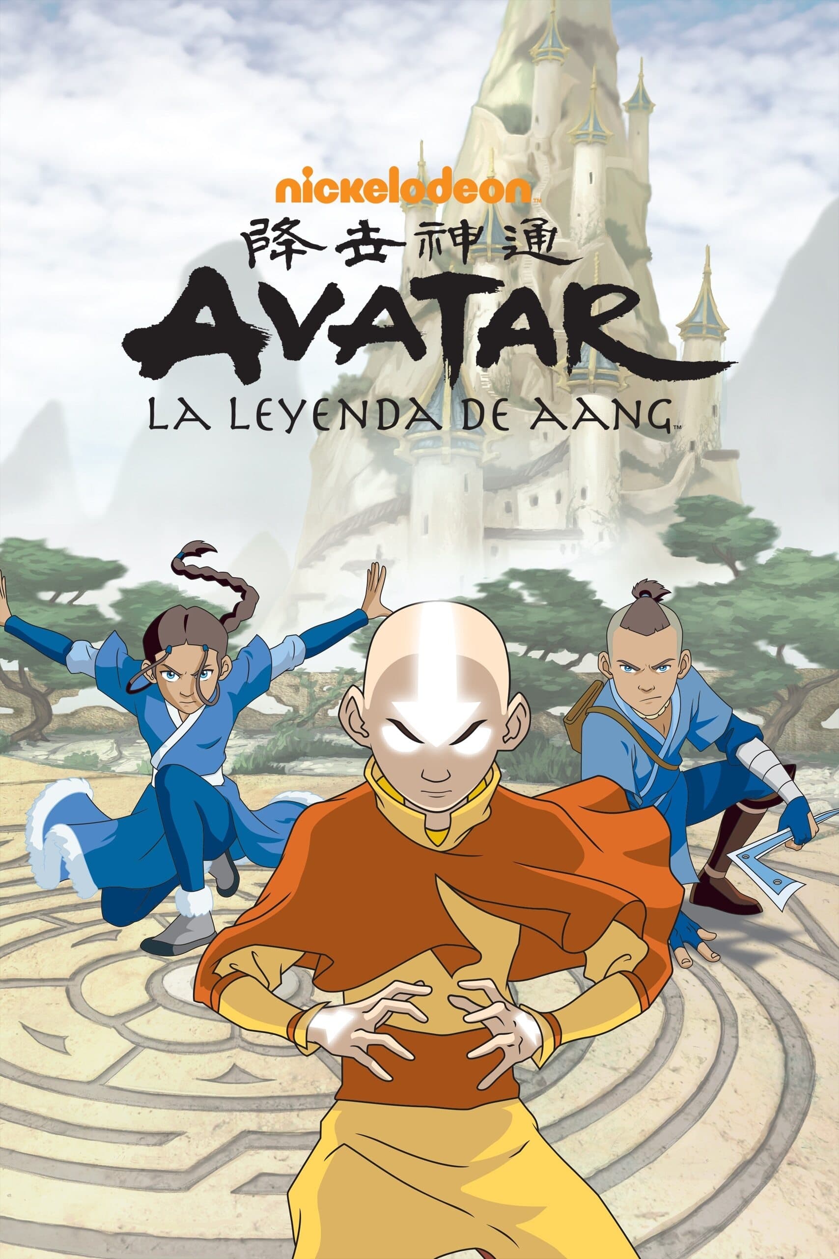 Avatar: La leyenda de Aang TEMPORADAS 1 – 3 [Latino – Ingles] MEDIAFIRE