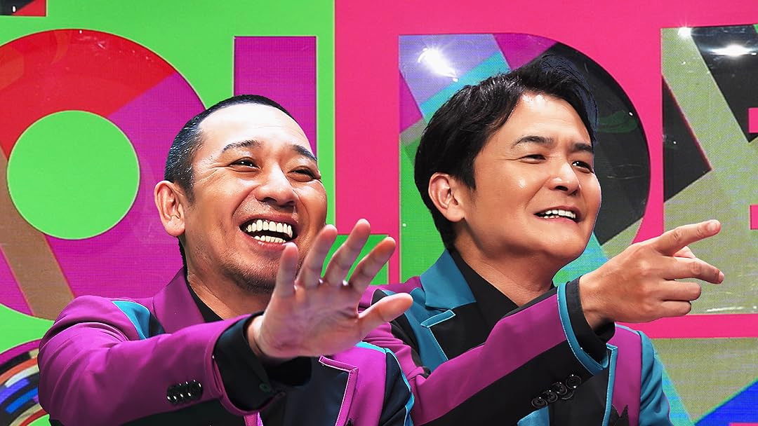 最強新コンビ決定戦THEゴールデンコンビ 2x1