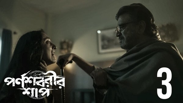 Thumbnail for Lajja Korche Season 1 Episode 3