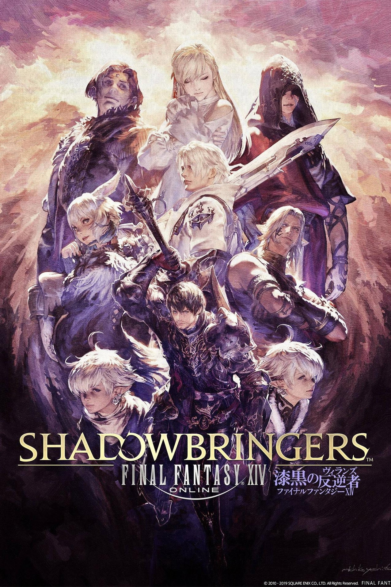 Final Fantasy XIV Online - Season 4