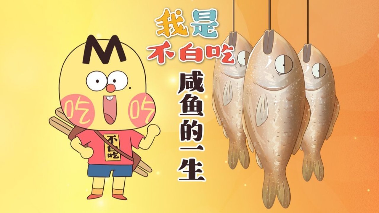 Episode 689