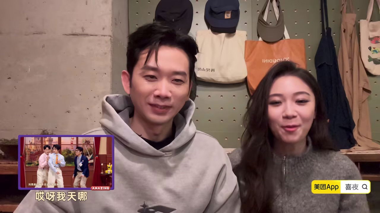 Amazing Night Season 0 :Episode 225  Episode 225