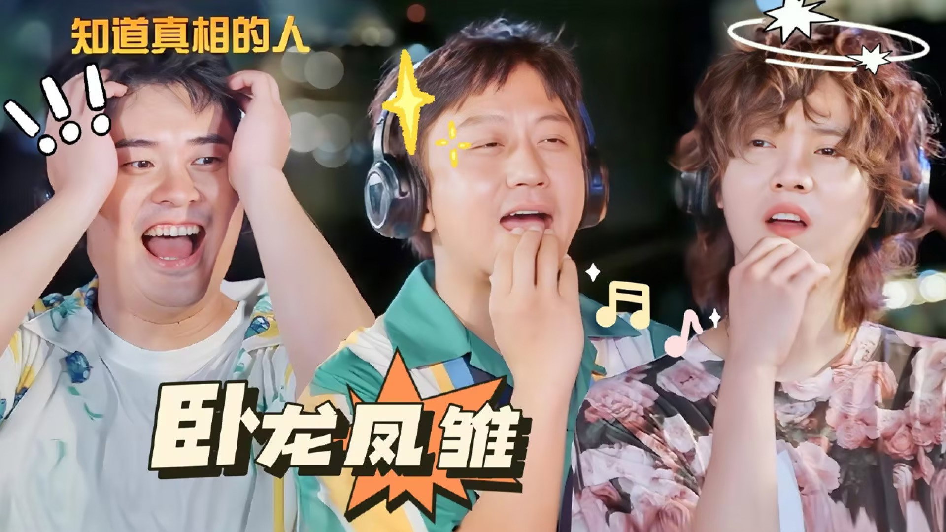 S4 More for Episode 12