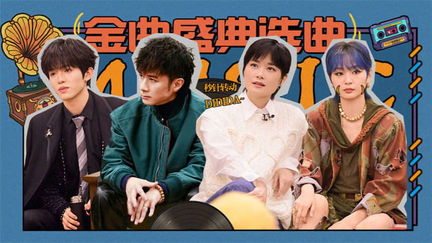 Thumbnail for S4 First Look EP12 Season 0 Episode 215