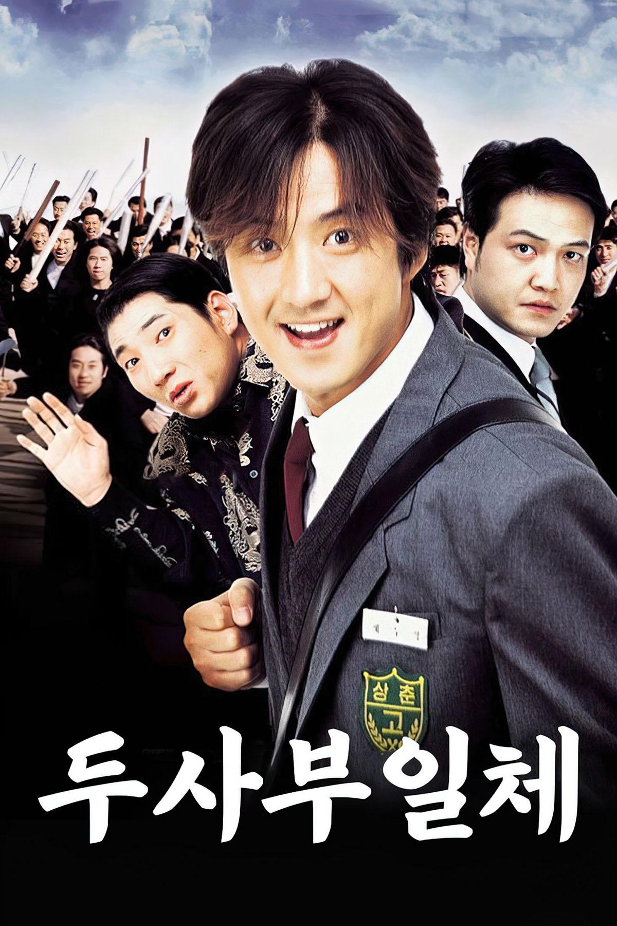 My boss my hero on sale watch online