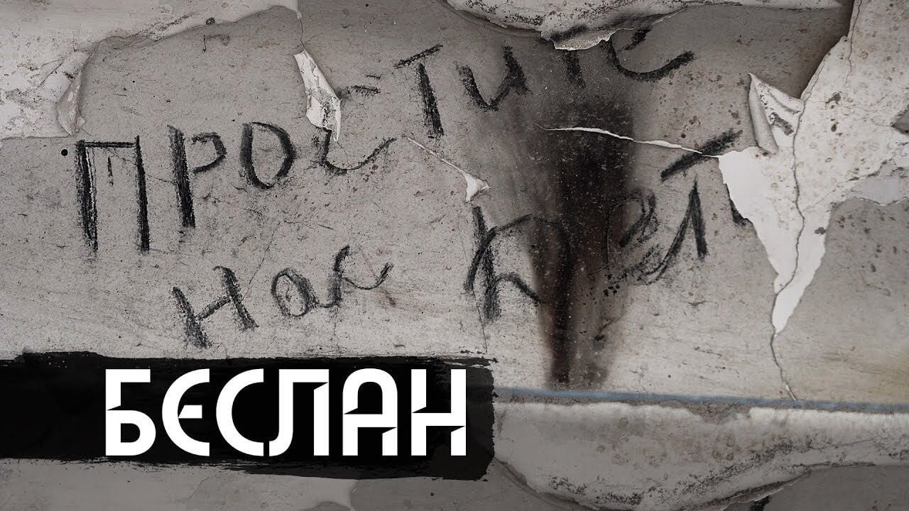 Thumbnail for Episode 11 Season 0 Episode 11