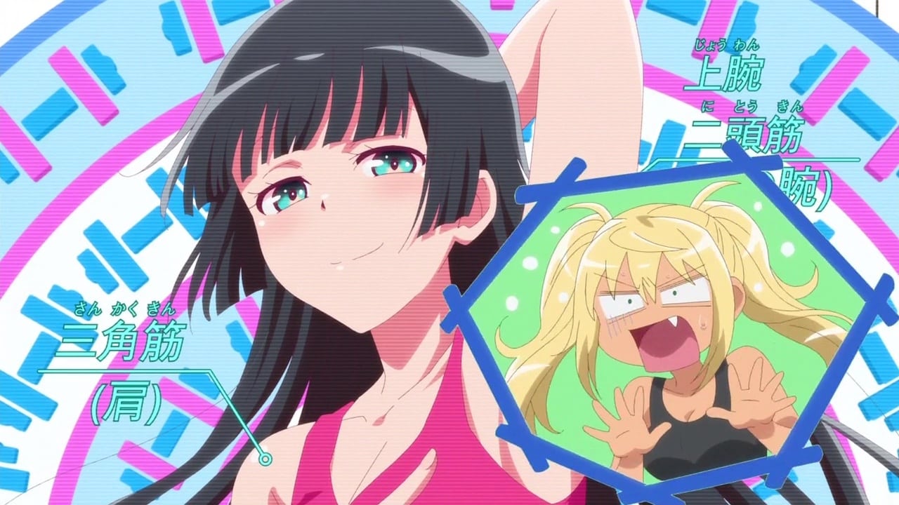 animes-online-dumbbell-nan-kilo-moteru-episodio-01