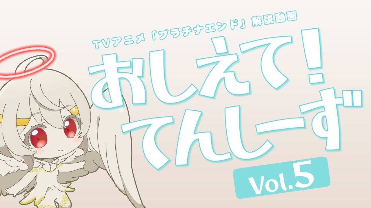 Thumbnail for Episode 6 Season 0 Episode 6