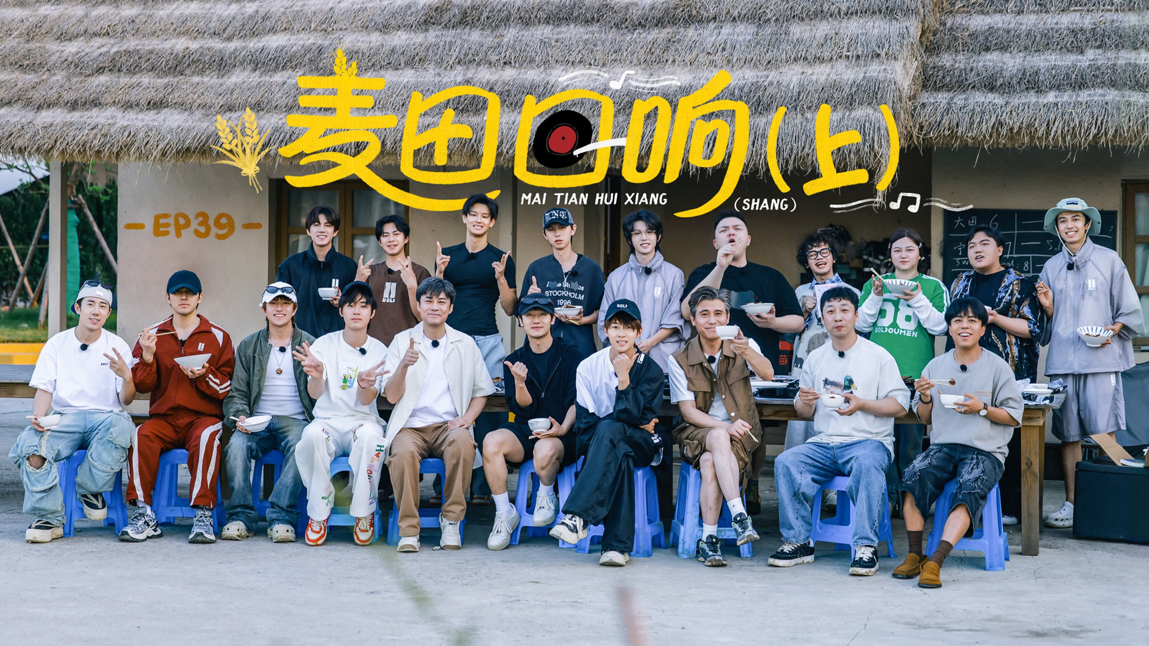 种地吧 3x77