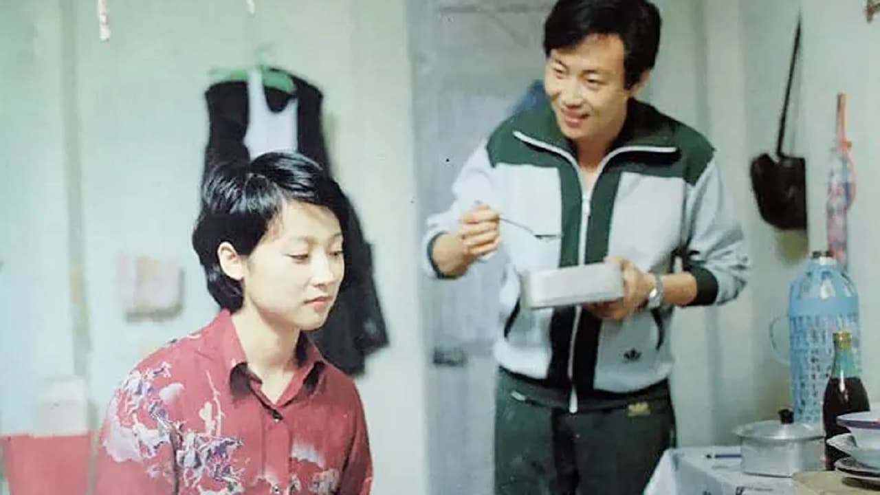 The Power of a Woman (1985)