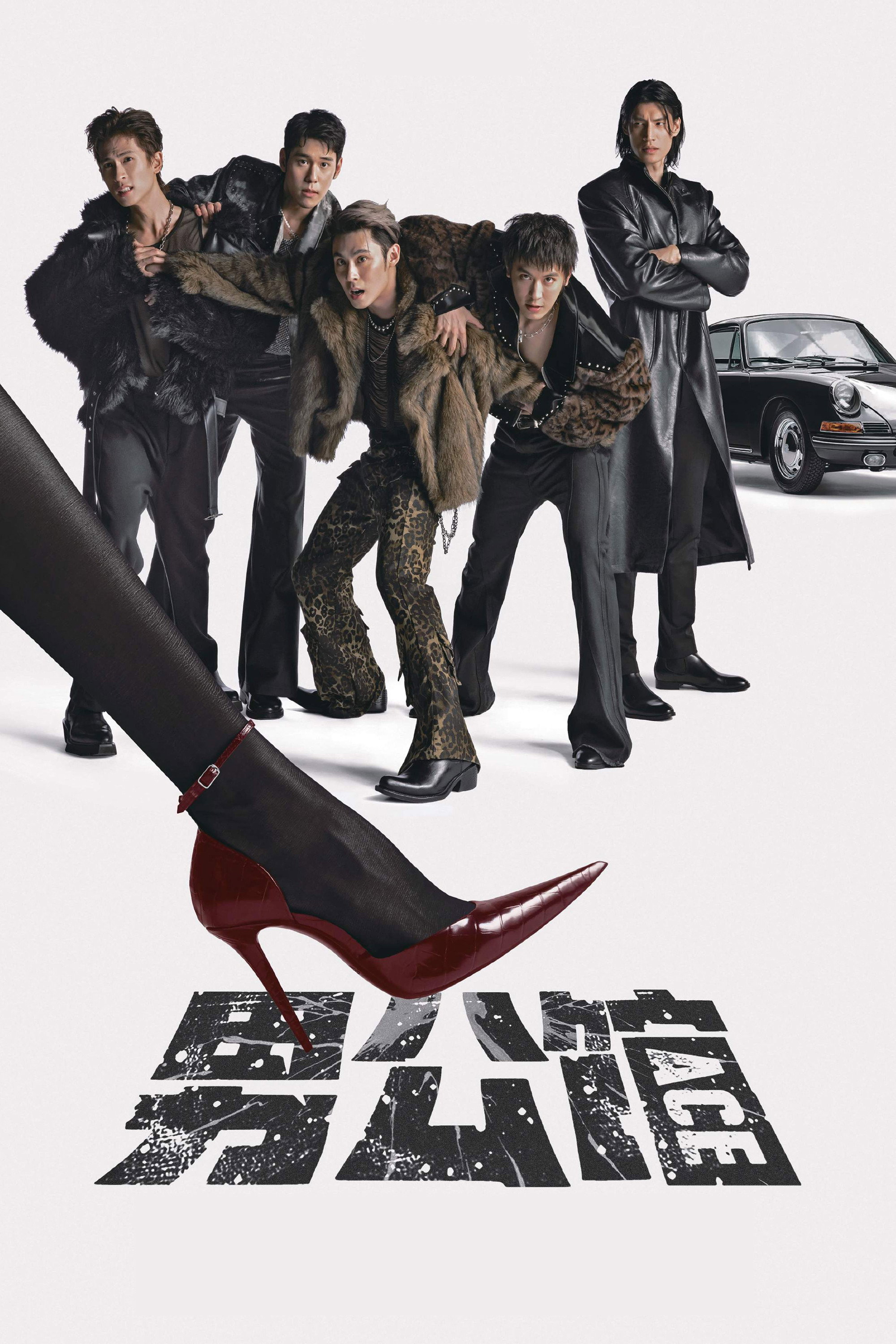 Season 1