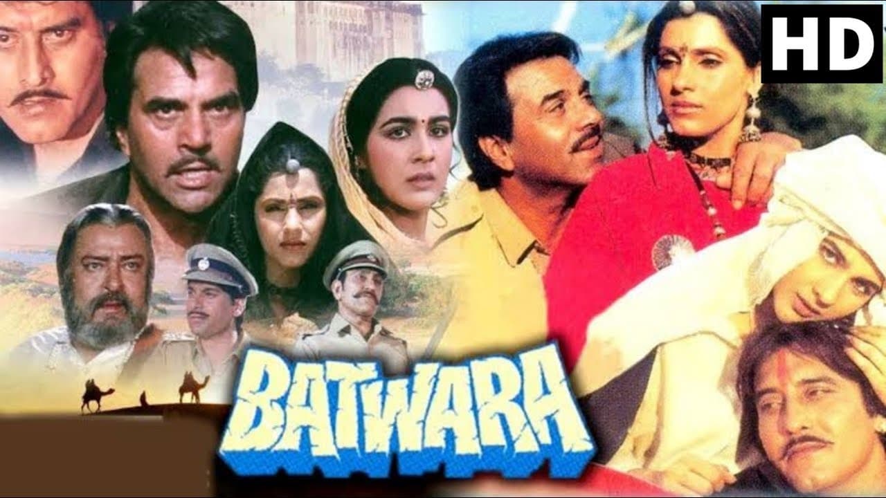 Batwara (1989) - Backdrops — The Movie Database (TMDB)