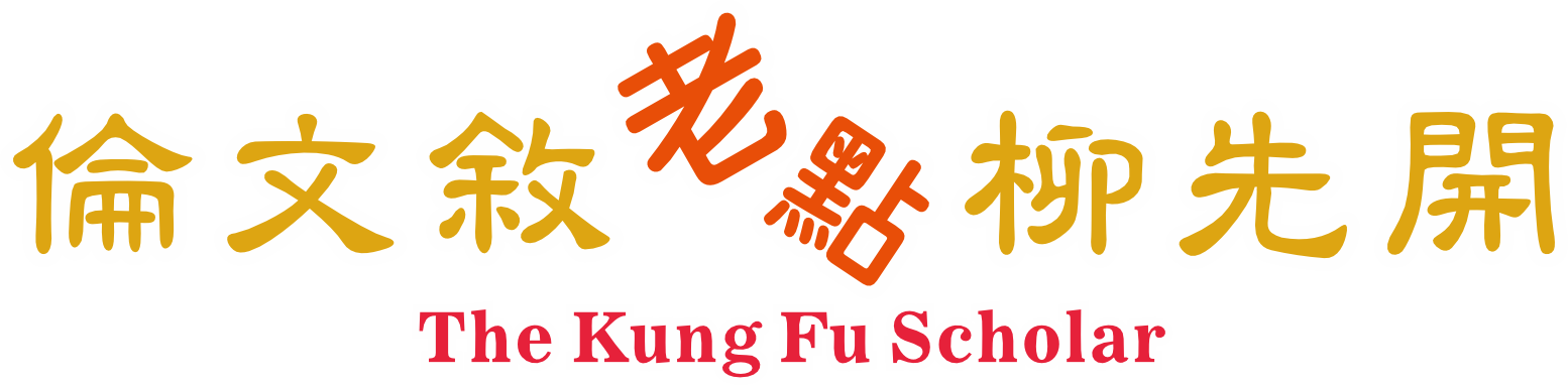 The Kung Fu Scholar