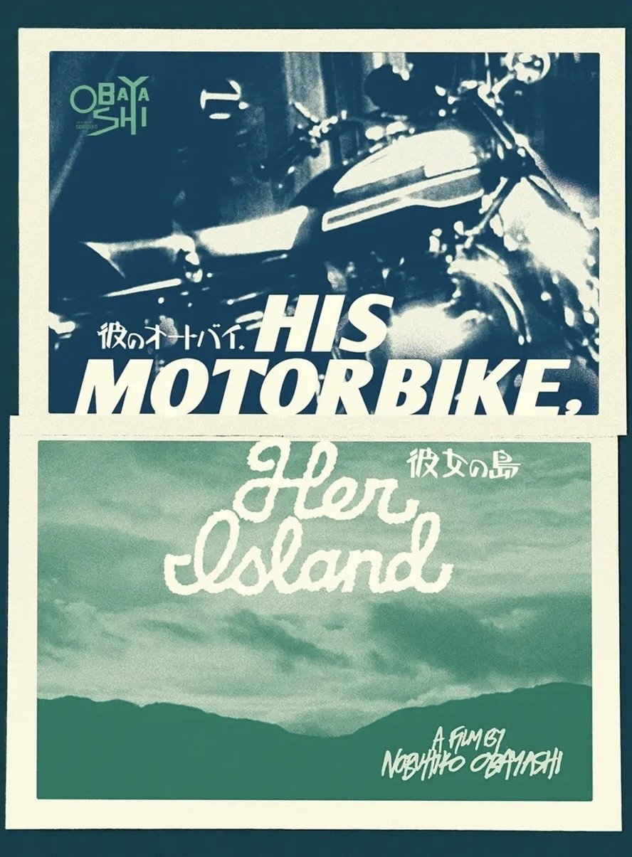 His Motorbike, Her Island