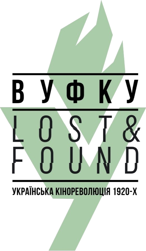 VUFKU
