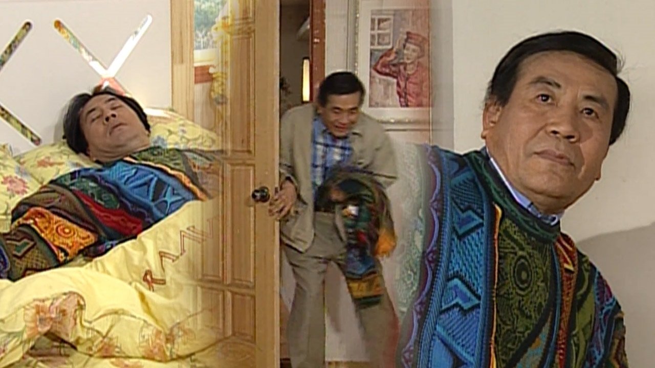 مسلسل Soonpoong Clinic - الحلقة 285
