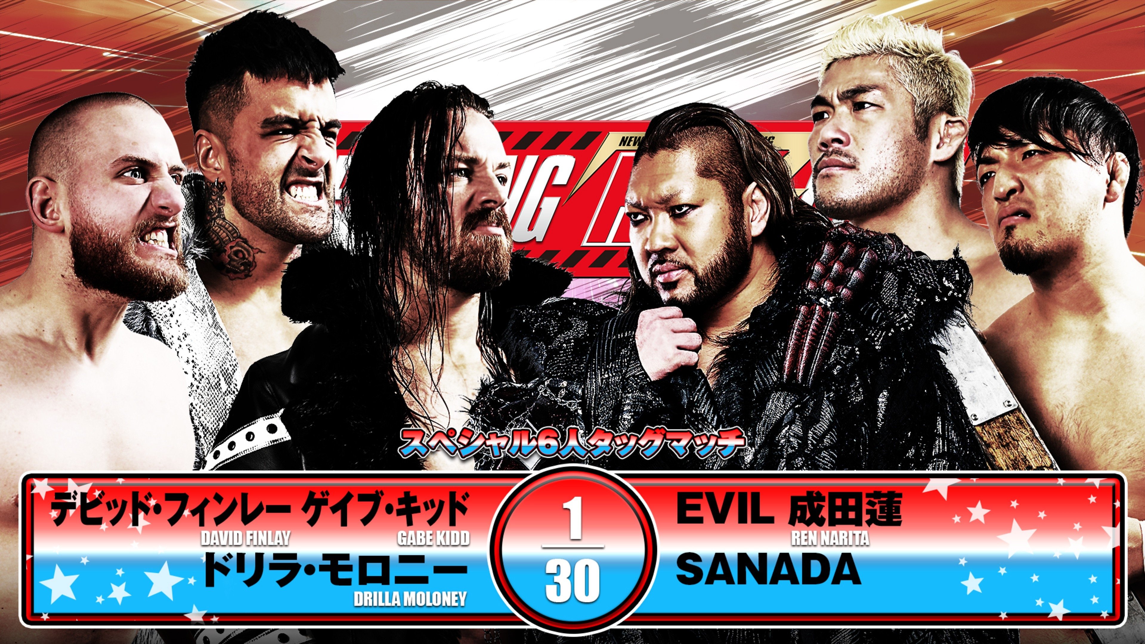 NJPW Wrestling Redzone in Hiroshima (2025)