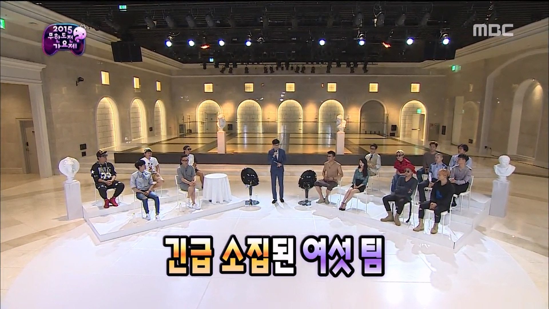 Infinite Challenge