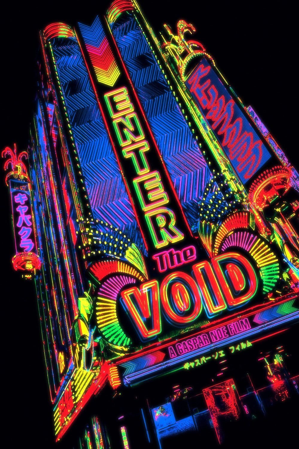 Enter the Void