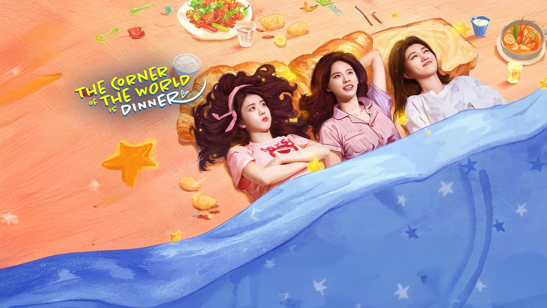 The Corner of the World is Dinner - Season 1 Episode 6 : Episode 6