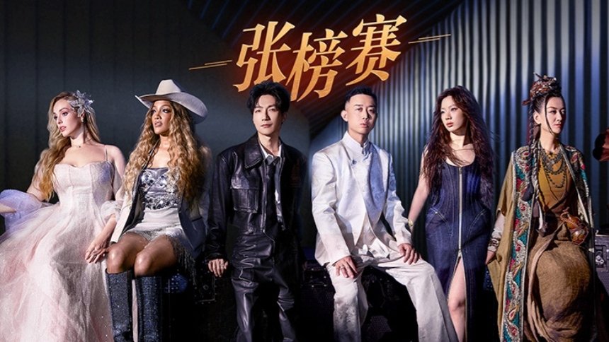 歌手 - Saison 10 Episode 7 : Épisode 7 (2025)